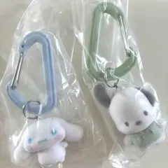 サンリオ　カラフルカラビナマスコットチャーム ガチャガチャ　2個セット