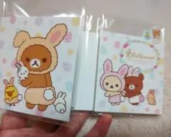 新品 2019年製 サンエックス リラックマ パタパタメモ