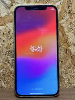 iPhone 12 Pro ゴールド背面ひび割れあり