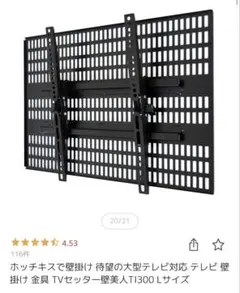 2025年最新】壁美人 テレビ lの人気アイテム - メルカリ