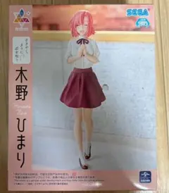 木野ひまり フィギュア SEGA