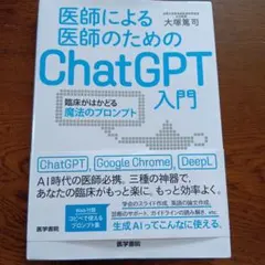 Item thumbnail for item 4aa8f7d6-f2dd-4ac5-a281-db0e44fde1e9