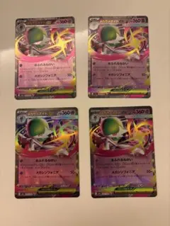 Item thumbnail for item 936e8df5-b5d4-4354-add8-47a7654ba3bd