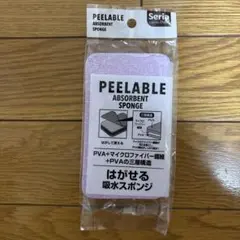 【新品未開封】Seria はがせる吸水スポンジのサムネイル