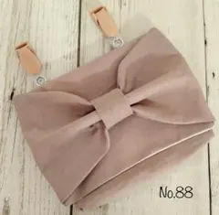 No.88　移動ポケット　クリップ付き　女の子　りぼん　モカ