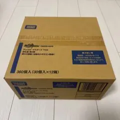 未開封カートン　 2カートン 燃えろ禁断! 逆転のドギラゴン革命! 未開封カートン 2カートン 燃えろ禁断! 逆転のドギラゴン革命! - メルカリ