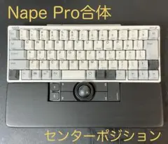 KT様オーダー作品　Nape Pro合体　パームレスト　セピア調ウォルナット Nape Proと合体するパームレスト センターポジション セピア調