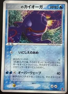_____のセレビィ PROMO ポケモンカードプレイヤーズクラブ PLAYプ… 楽天市場】【プレイ用】ポケモンカードゲーム XYP 142/XY-P
