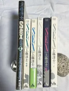 2025年最新】上條淳士 Sexの人気アイテム - メルカリ