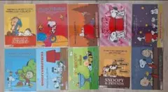 残り1セット 新品未開封 非売品 10枚セット スヌーピー ファイル