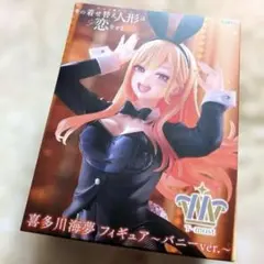 その着せ替え人形は恋をする 喜多川海夢 フィギュア バニーver. T-most