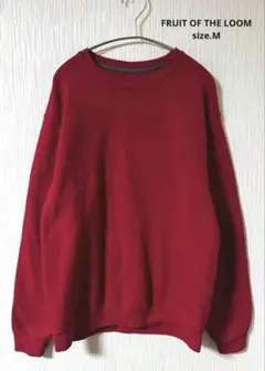 フルーツオブザルーム　無地 薄手 裏起毛 シンプル スウェット　赤　サイズ.M