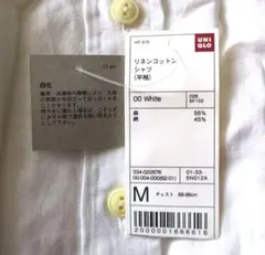 UNIQLO＊リネンコットンシャツ半袖 M White