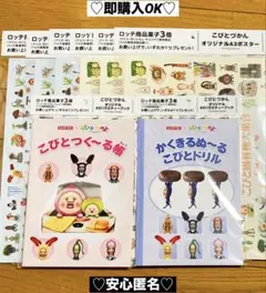 Item thumbnail for item de616190-7579-476d-84b6-3332ffda5435