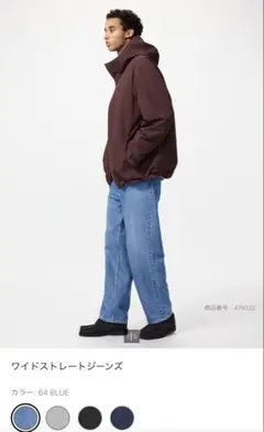 UNIQLO ワイドストレートジーンズ 64 BLUE 30インチのサムネイル