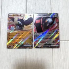 ＊イダイナキバex ＊テツノワダチex