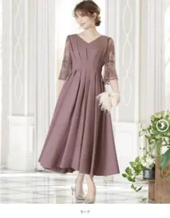 GIRL レース素材フレアスリーブXライン結婚式ワンピース