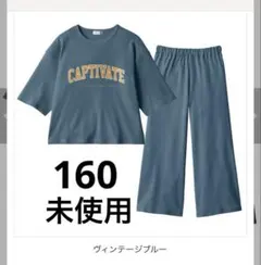 160 パジャマ セットアップ ヴィンテージブルーベルメゾン　パペルラピスのサムネイル