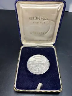 2026年最新】松下電工 記念メダルの人気アイテム - メルカリ