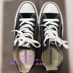 CONVERSE キャンバススニーカー ブラック ローカット 24.5cmのサムネイル