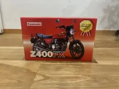 Kawasaki Z400FX ミニレプリカ 世界の名車シリーズ vol.43のサムネイル