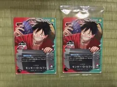 ONE PIECE 一番くじ プロモーションカード