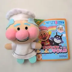 ジャムおじさん 指人形