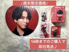 即日配送！SnowMan 舘様 宮舘涼太うちわ　アクスタ　ソフビ等　5点