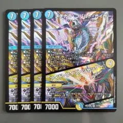 ジョグランマ様 リクエスト 2点 まとめ商品