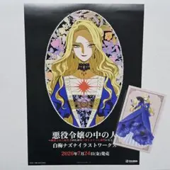 王家の紋章 グッズ 古代エジプト展限定 フレーム付フォトカード - メルカリ