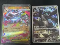 美品　メガリザードンX EX HP360 ポケモンカード 2枚セット メガリザードンX EX 360 HP ポケモンカード 【公式通販】