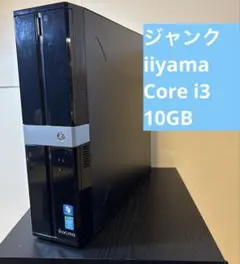 ジャンク　パソコン　iiyama