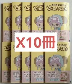 ONE PIECE CHOPPER’s 1巻 20冊セット 新品未　プロモ付き ONE PIECE CHOPPER's 1／『ONE PIECE』（原作：尾田栄一郎）より