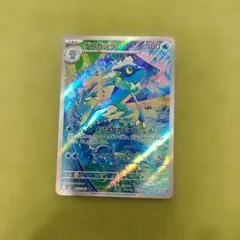 ゲコガシラ AR MEGA 拡張パック ニンジャスピナー 087/083