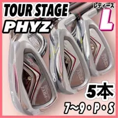 BRIDGESTONE - 超美品❗️レディース　アイアンセット　希少な7本セット BRIDGESTONE アイアンセット レディース｜クラブ（レディース