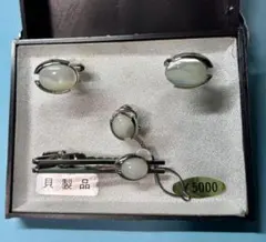 ごさく様 リクエスト 2点 まとめ商品