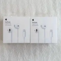 新品未開封 純正Apple 有線イヤホン 2個セット