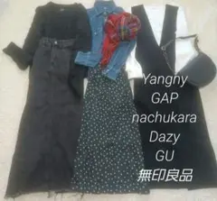新品含む レディース服 まとめ売り　Sサイズ　 コーデ売り 秋冬　シンプル　美品