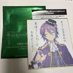 プロセカ チェキ ZOZOTOWN 第一弾 彰人 冬弥 - メルカリ