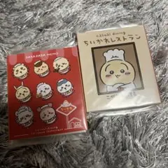ちいかわ レストラン パタパタメモ 2点セット