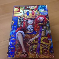 2026年最新】週刊少年ジャンプ2023年25号の人気アイテム - メルカリ