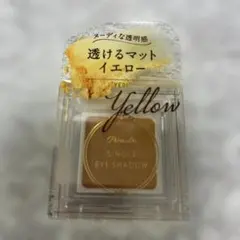 ParaDo シングルアイシャドウ YE01 イエロー パラドゥのサムネイル