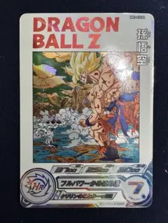 mm3-014 da psa10 孫悟空 ドラゴンボールヒーローズ mm3-014da 孫悟空psa10 スーパー
