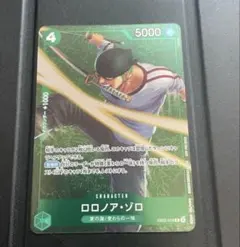 ロロノア・ゾロ スタンダードバトル プロモ
