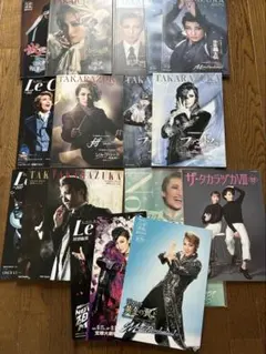 宝塚歌劇団 パンフレット セット