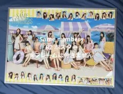LOVE 8thシングル「青春サブリミナル」告知ポスター B2ポスター - メルカリ