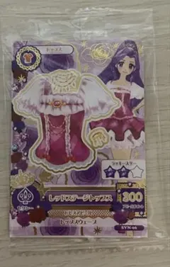 アイカツカード レッドステージトップス 神崎美月 セブンイレブン