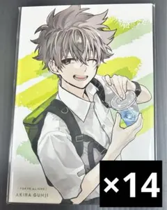 東京エイリアンズ Gファンタジー 9月号 付録 ポストカード 郡司 14枚
