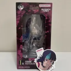 一番くじ【呪術廻戦】死滅回遊〜壱〜Ｉ賞 星綺羅羅