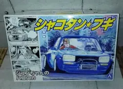 2026年最新】シャコタンブギ プラモデルの人気アイテム - メルカリ